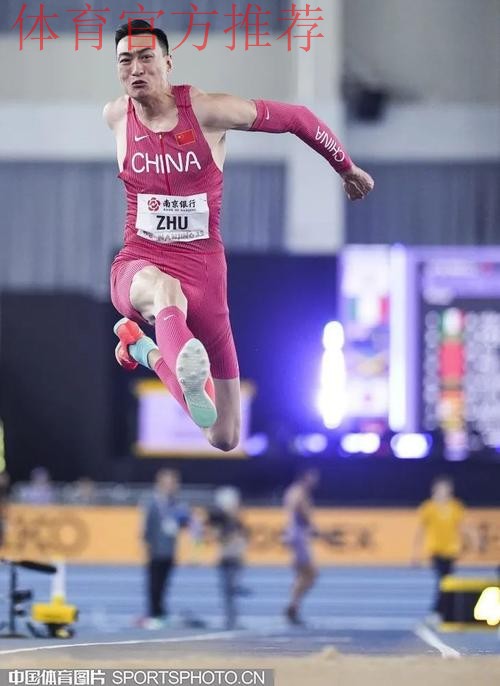 2025南京世界田联室内锦标赛开赛 高志丹出席开幕式并宣布开幕 2025南京世界田联室内锦标赛开赛 高志丹出席开幕式并宣布开幕