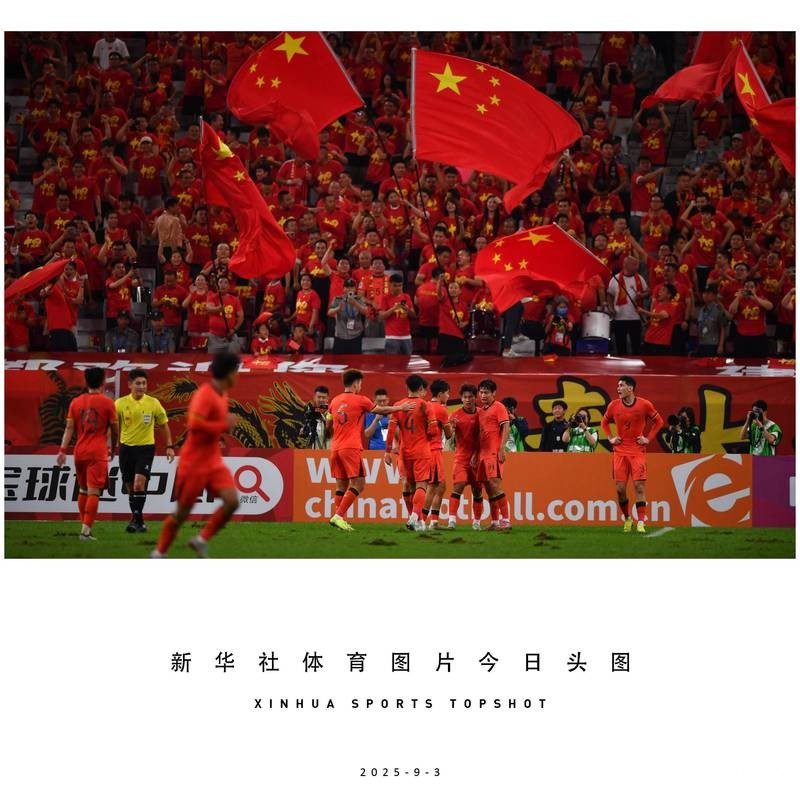 CCTV5直播，中国VS日本，U23国足3-0横扫越南，剑指亚洲杯冠军